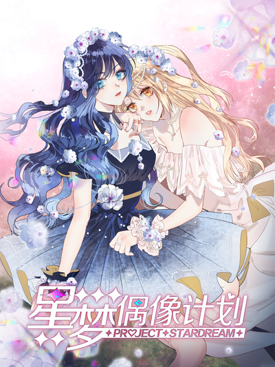 羞羞漫画-在线热门日漫推荐
